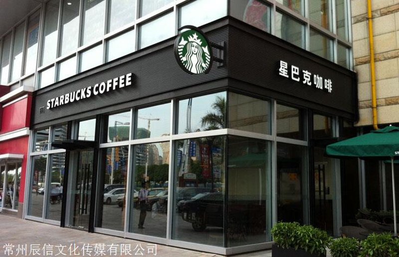 数字时代的广告设计趋势：以常州为例