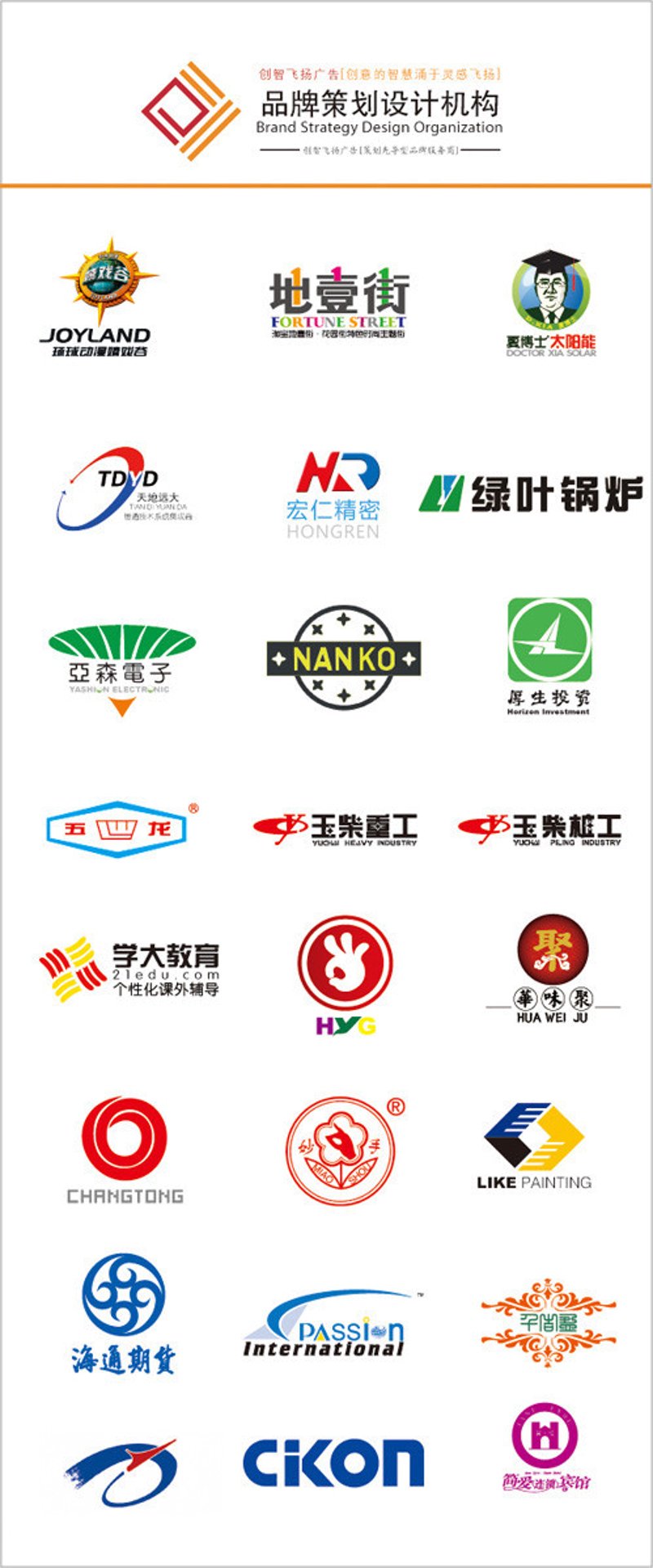 常州品牌推广新趋势：打造城市品牌的密码
