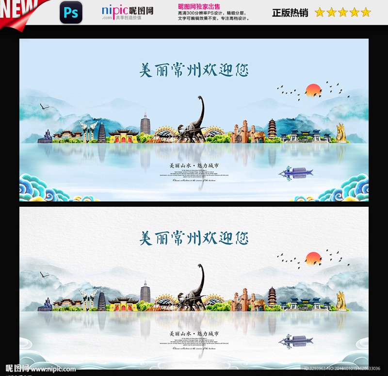 常州广告设计