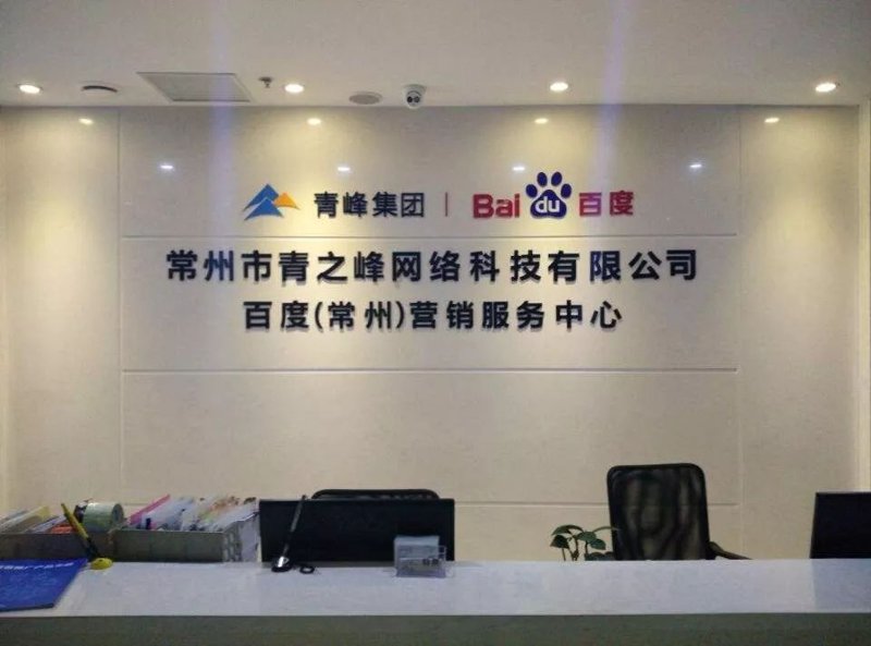 常州广告设计：城市视觉语言的艺术表达