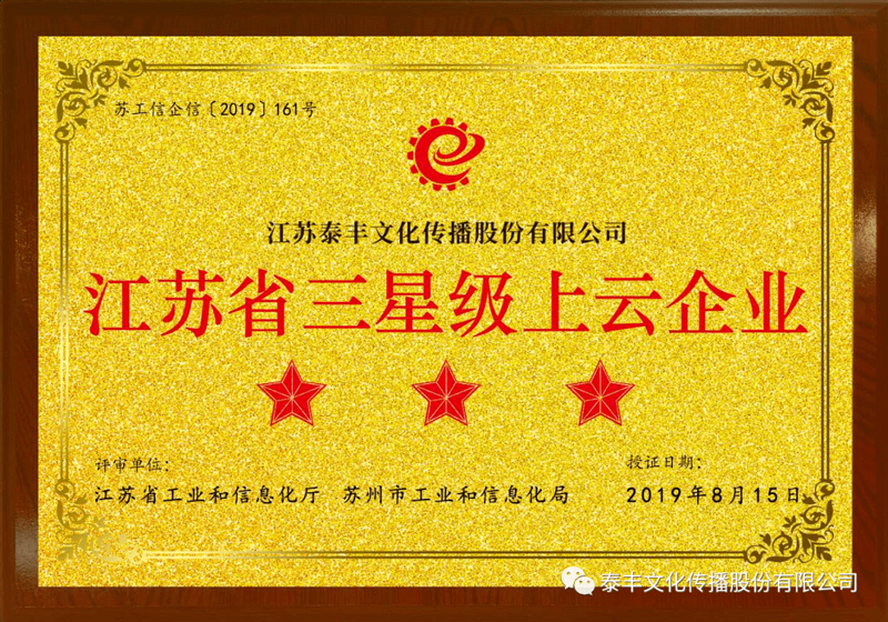 形象为先：常州企业如何打造强有力的品牌影响力